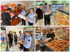 促运营者落实食物