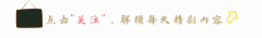 们的和保障